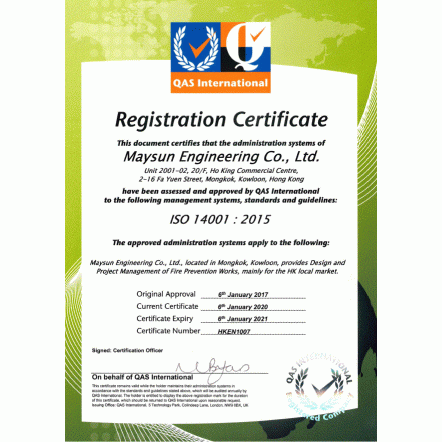 ISO14001