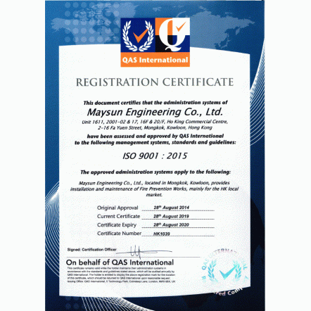 ISO9001